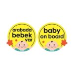 علامة تحذير طفل في السيارة