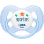 لهاية فراشة رقم 2