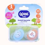 لهايات 2 مع حافظة