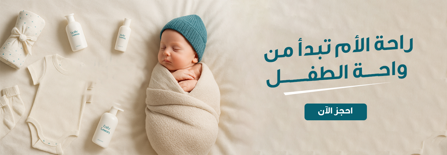 بانر رئيسي 2